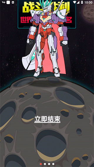 超级英雄进化游戏图4