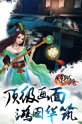 炼狱战魂最新版图3