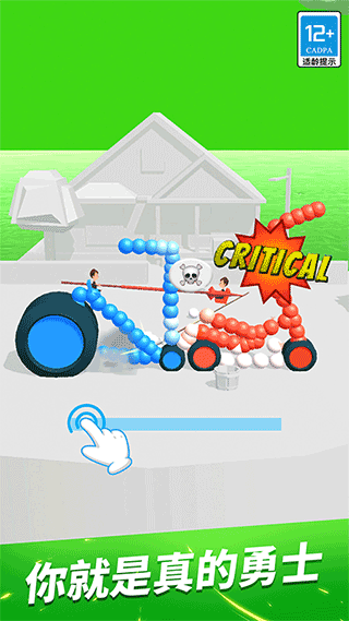 终极飞车战役手机版图3