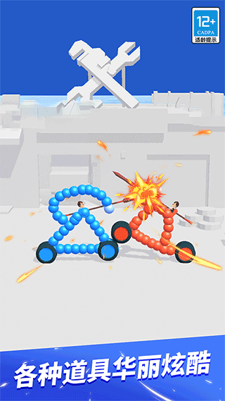 终极飞车战役手机版图4