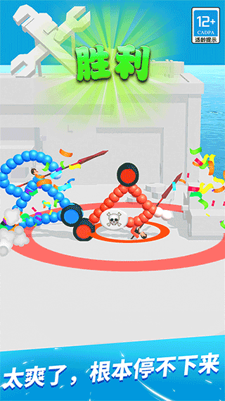 终极飞车战役手机版图5