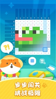 喵喵妙妙塔数图正版图4