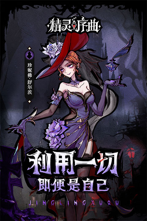 精灵序曲九游版图1