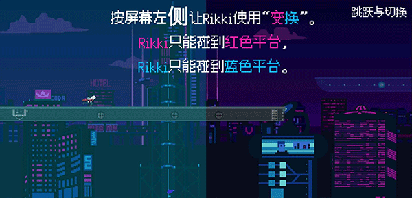 赛博冲刺游戏图4