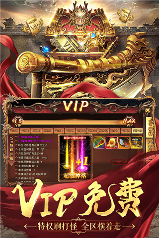 名扬沙城九游版图1