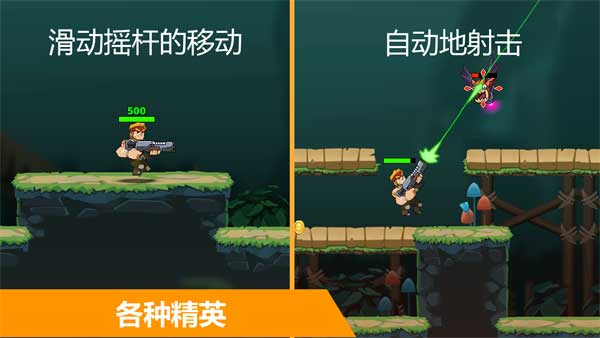 汽车英雄自动射击2025版图1