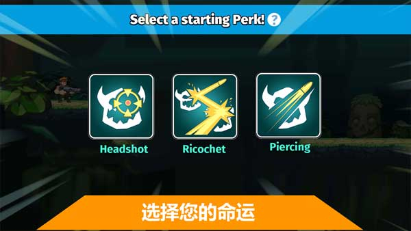 汽车英雄自动射击2025版图4