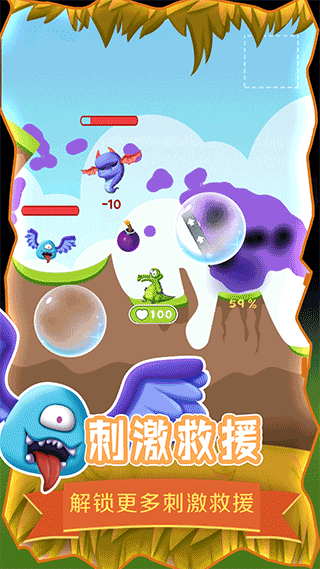 救救小鳄鱼最新版图1