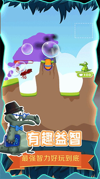 救救小鳄鱼最新版图3