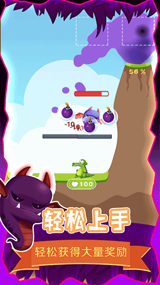 救救小鳄鱼最新版图4