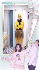 找到老婆的私房钱真人版图3