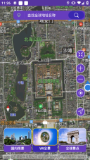 世界街景地图高清版图1