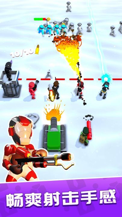 一枪成名游戏图2