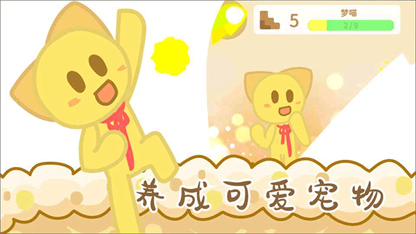 兔宝世界游戏图2