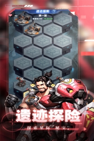 荣耀战争小米版图4