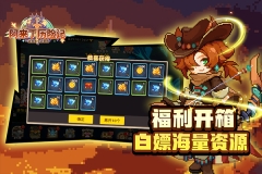 阿来丁历险记游戏图5