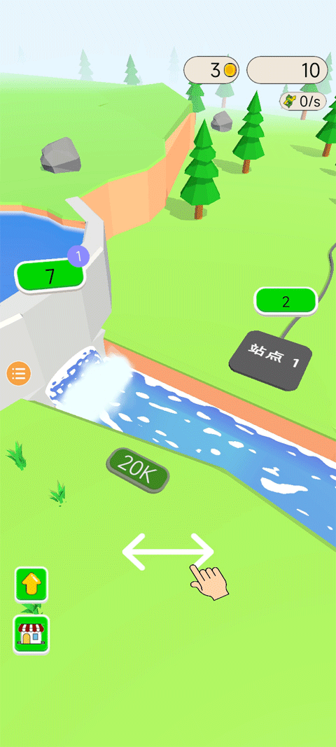 水力发电正版图1