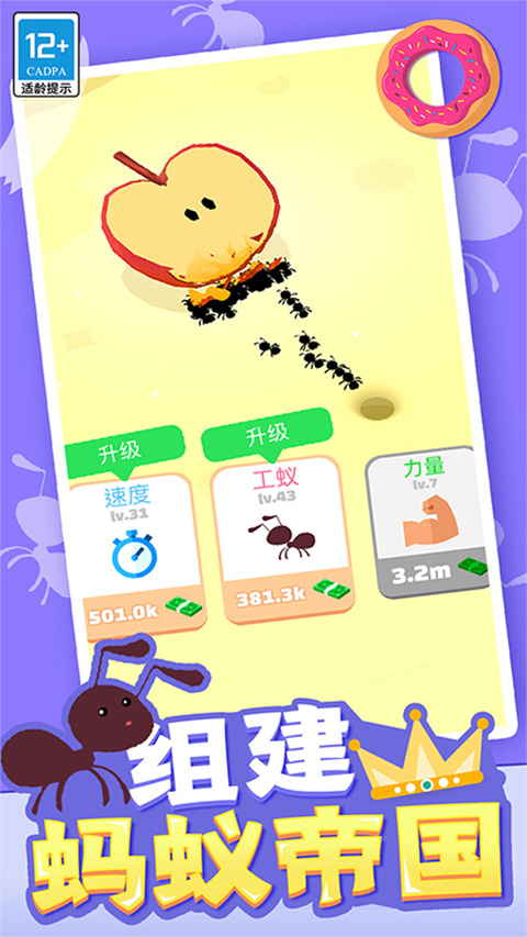 开心消水果正版图1
