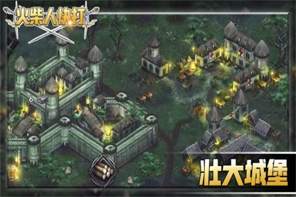 火柴人快打最新版图4