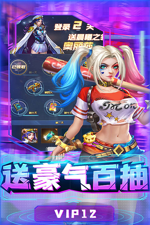 合金幻想九游版图1