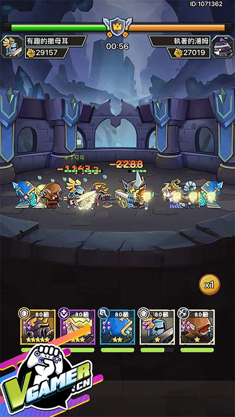 勇敢小骑士图3