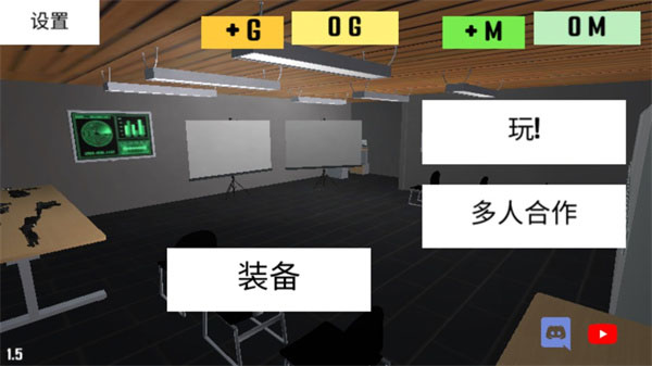 CQB项目突破2汉化版图2