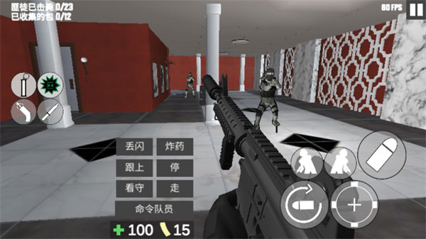 CQB项目突破2汉化版图3