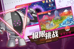 喵喵爱冒险最新版图5