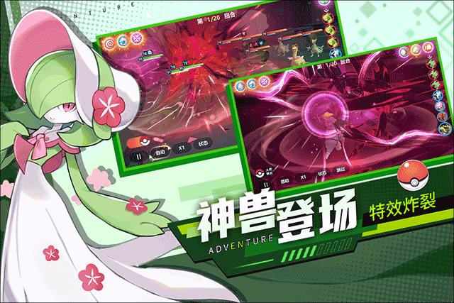 喵喵爱冒险折扣版图1