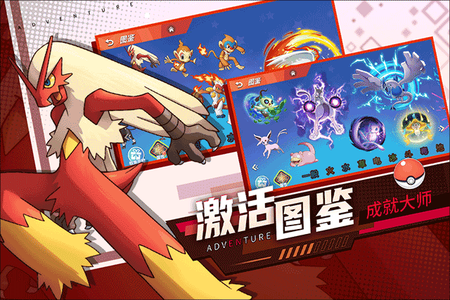喵喵爱冒险折扣版图3