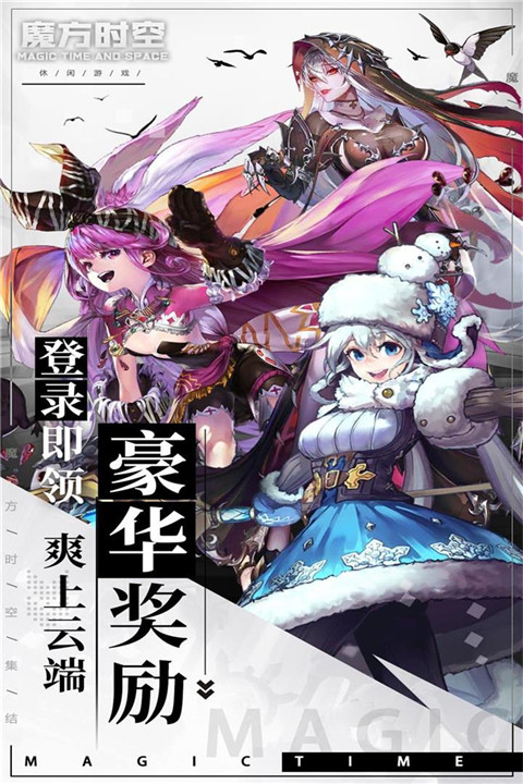 魔方时空小米版图1