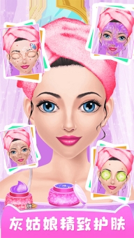 灰姑娘魔法换装游戏图1