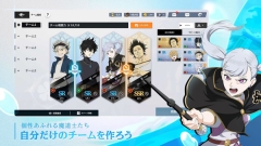 黑色五叶草魔法帝之道日服图4