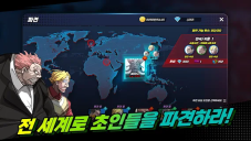 超人时代正版图1
