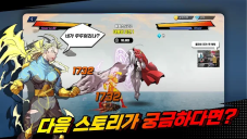 超人时代正版图2