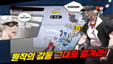 超人时代正版图3