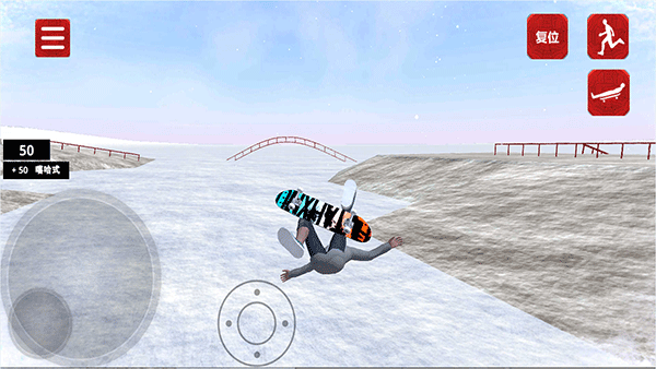 滑板模拟器骨折版图2