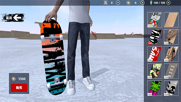 滑板模拟器骨折版图4
