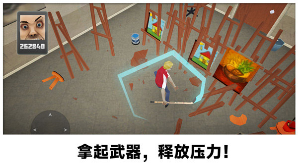 砸烂办公室游戏手机版图1