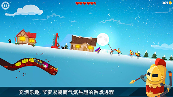 龙之丘图1