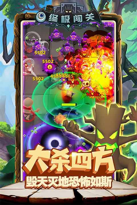 终极闯关功能菜单版图1