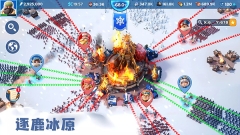 寒霜启示录国际服最新版图4