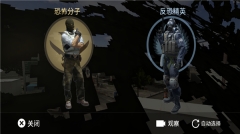 cs白给模拟器最新版图3