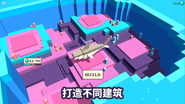 方块工艺中文版图1