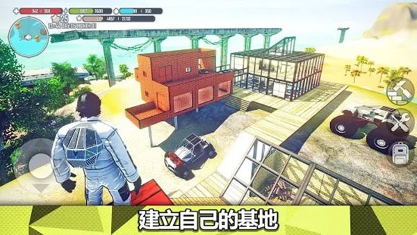 星球生存中文版图1