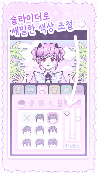 像素少女波卡最新版图2