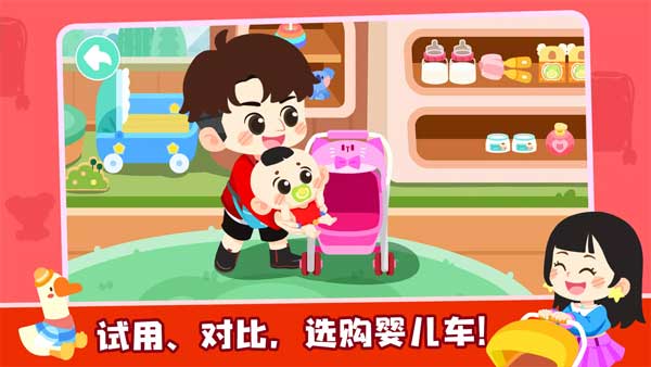 奇妙小镇嘉年华国际服图1