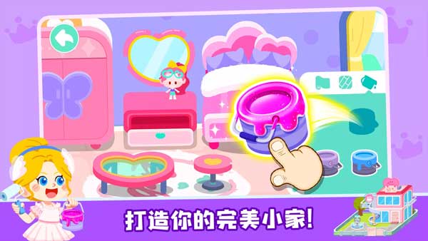 奇妙小镇嘉年华国际服图3