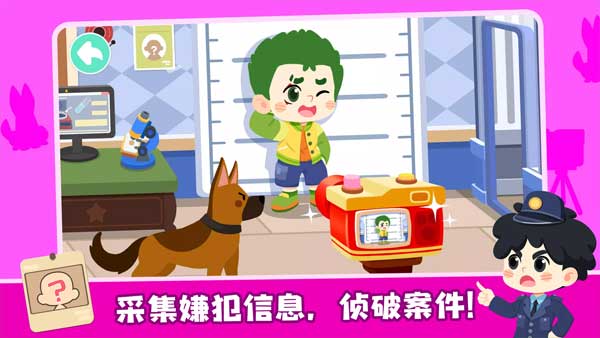 奇妙小镇嘉年华国际服图5