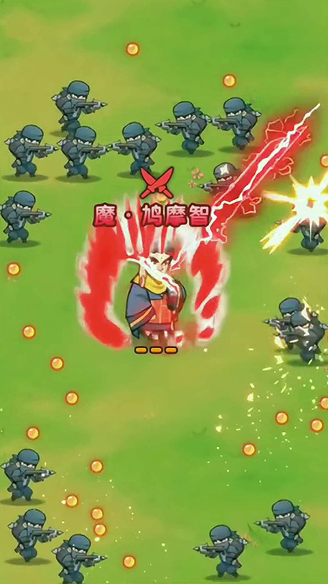 最强的飞刀游戏安卓版图2